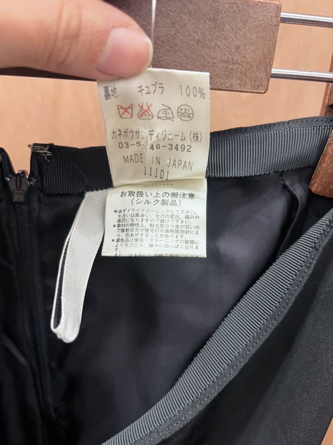 랑방 무지 미디 스커트 하이웨스트 절개 디테일 심플 A라인 블랙 상품이미지7