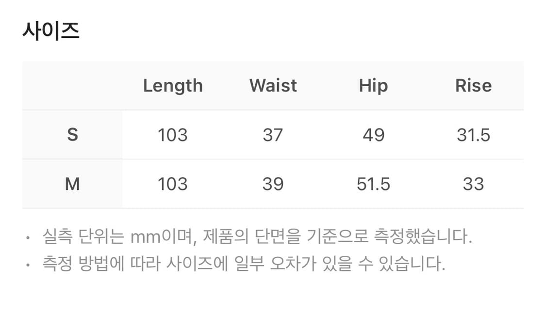 카시코 데님팬츠 판매합니다 상품이미지2