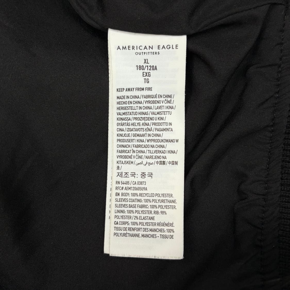 American eagle 아메리칸이글 바시티 자켓 L 상품이미지7