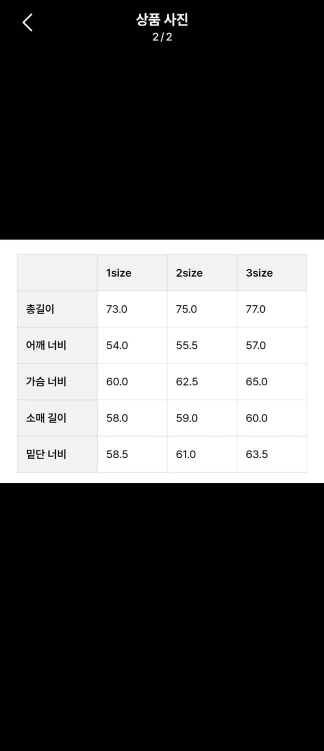 리가즈 몰스킨 프렌치  워크자켓 택체 새상품 상품이미지2