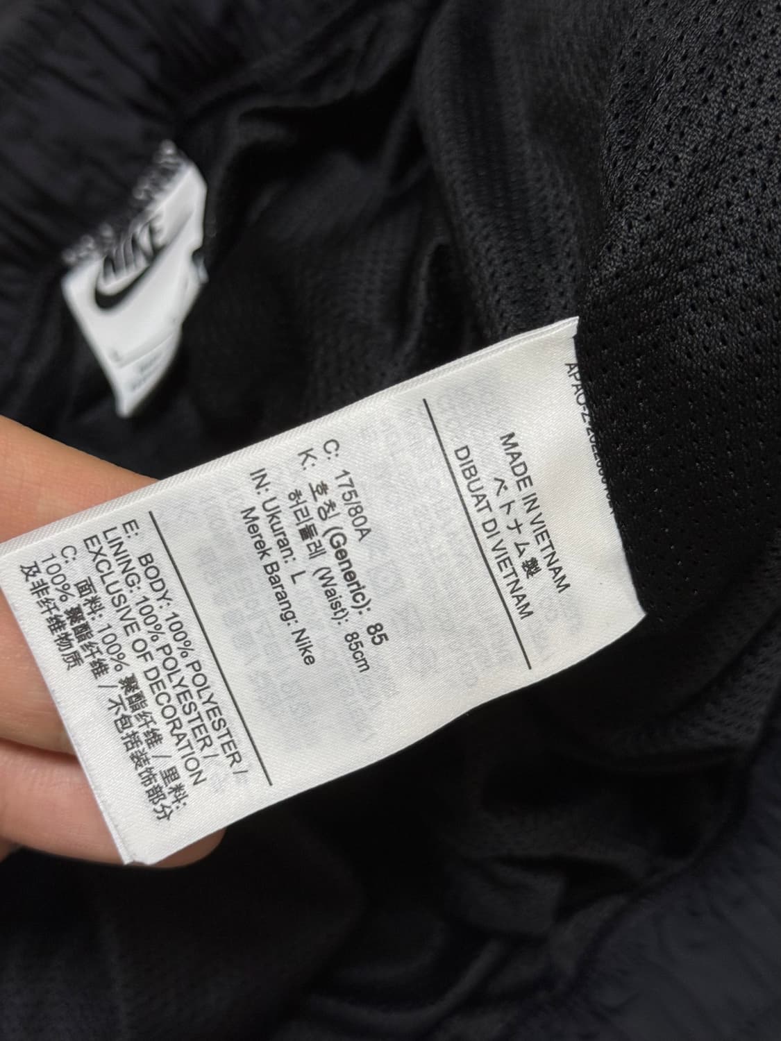 나이키 나일론 바지 L 상품이미지3