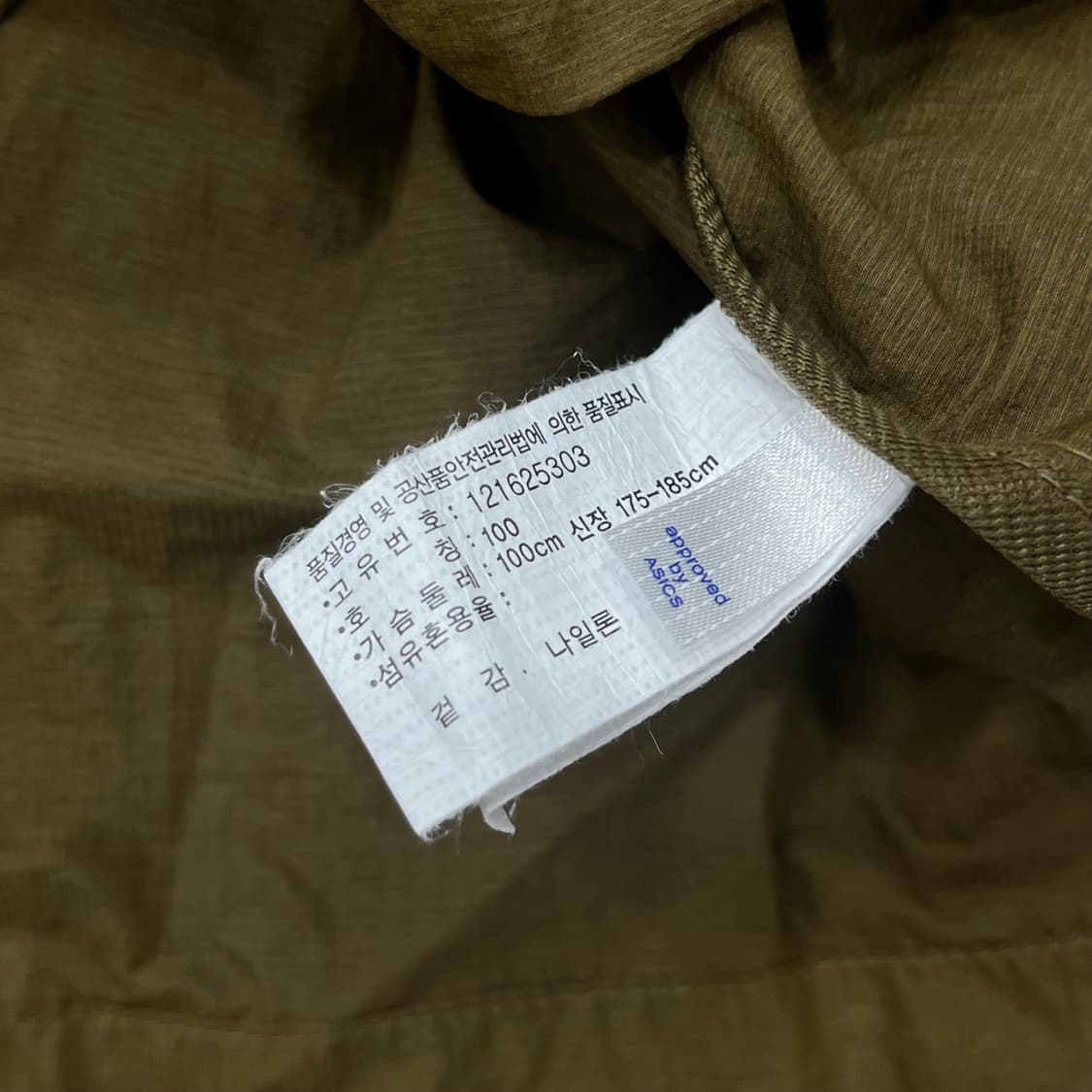 100 아식스 멀티 포켓 나일론 자켓 상품이미지6