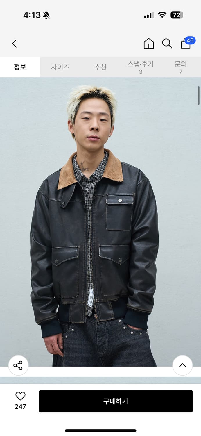 슈퍼서브 카라 디테처블 A2 레더 자켓 다크 브라운 M 상품이미지3