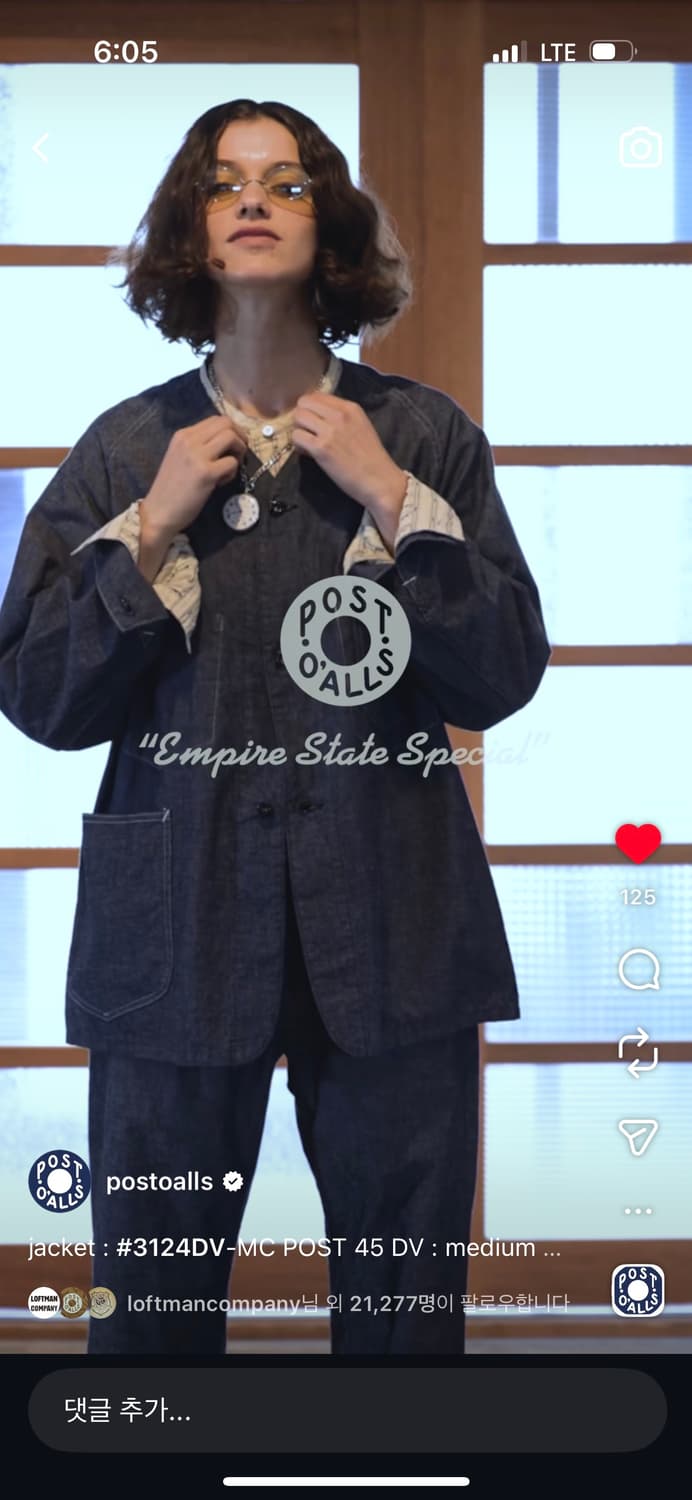 택포) 포스트오버롤즈 post45dv 8oz 데님 L사이즈 판매 상품이미지7