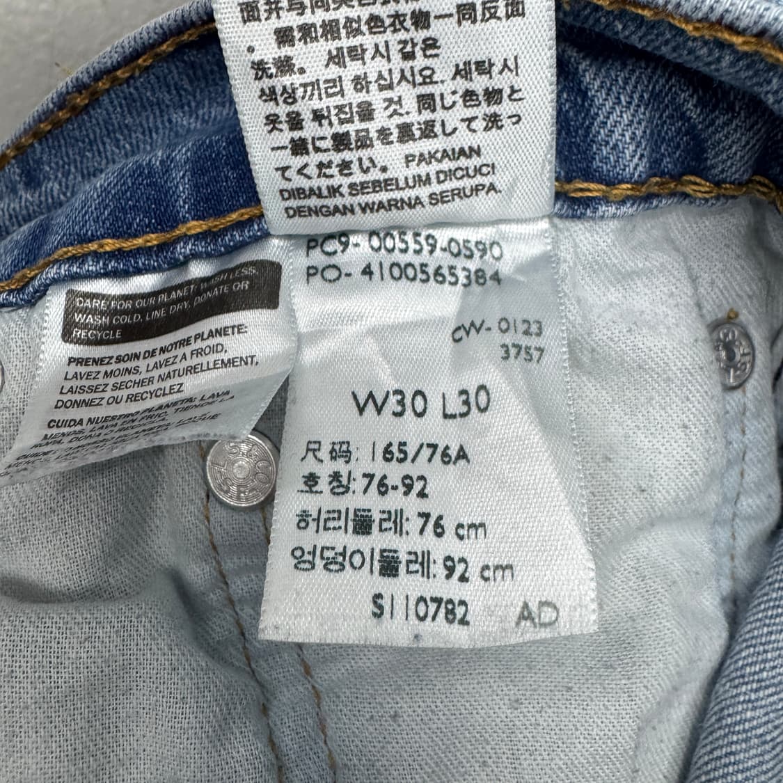 리바이스 559 새깅 워싱 스케이터 데님팬츠 상품이미지10