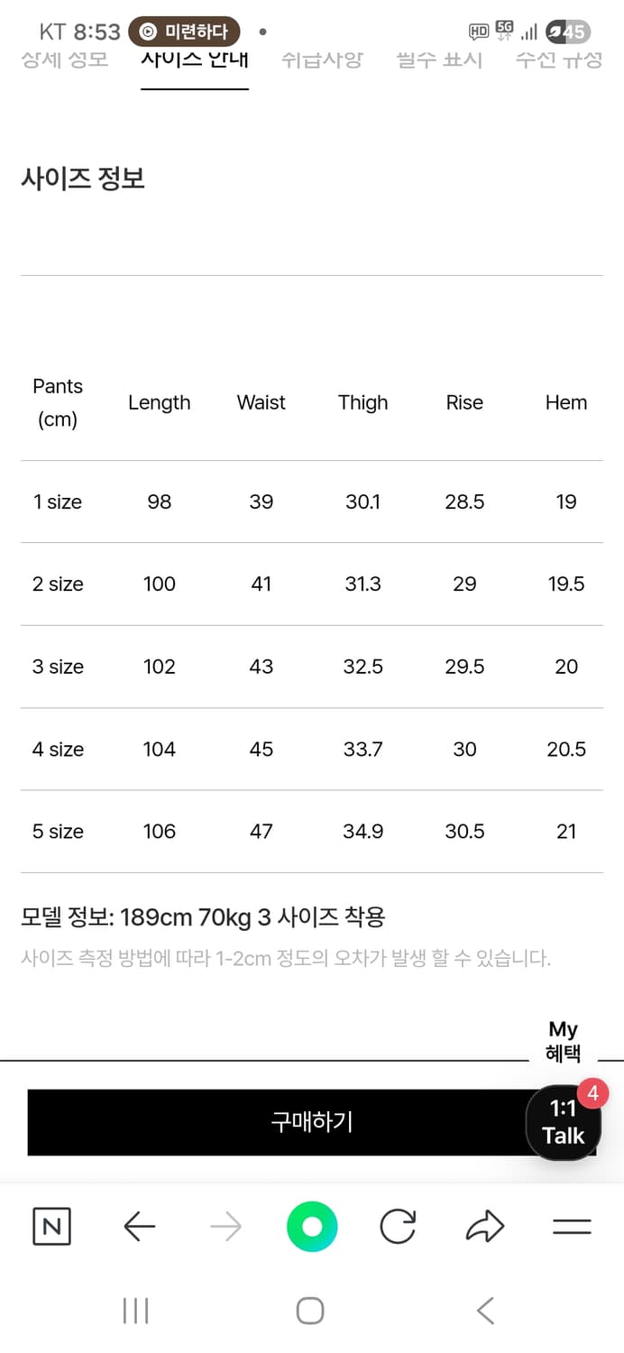 포터리 비즈니스셋업 판매 상품이미지8