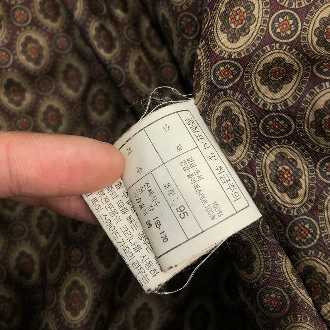 Shane 90s 빈티지 돈피 스웨이드 브라운 블루종 자켓 상품이미지6