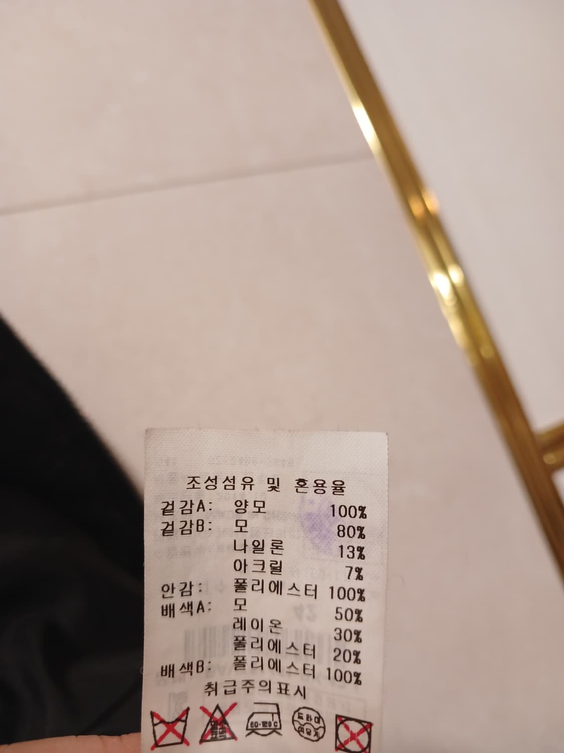 베네통 정품 여성 양모 100% 소재 조끼 42 사이즈 상품이미지6