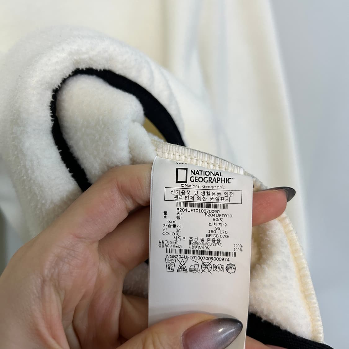 내셔널지오그래픽 여성 후리스 자켓 90 상품이미지3