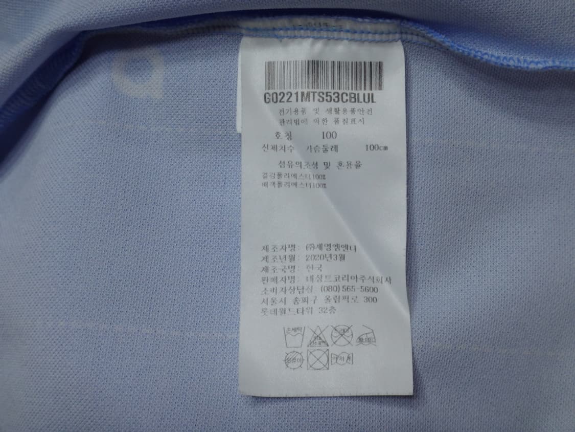 (L/100) 르꼬끄골프 남성 영문 프린팅 카라 반팔티 상품이미지9