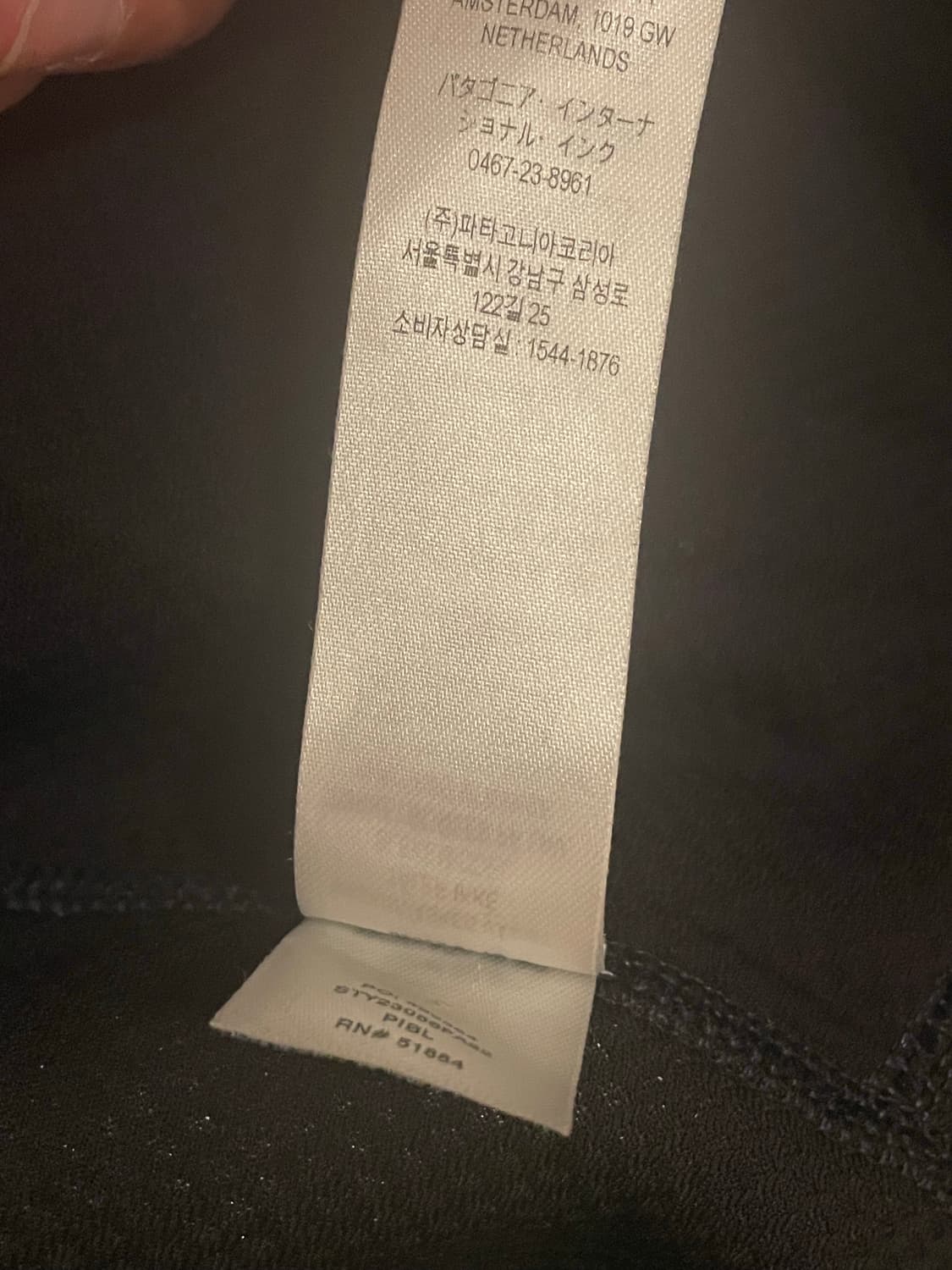 파타고니아 레트로X 피치블루 상품이미지4