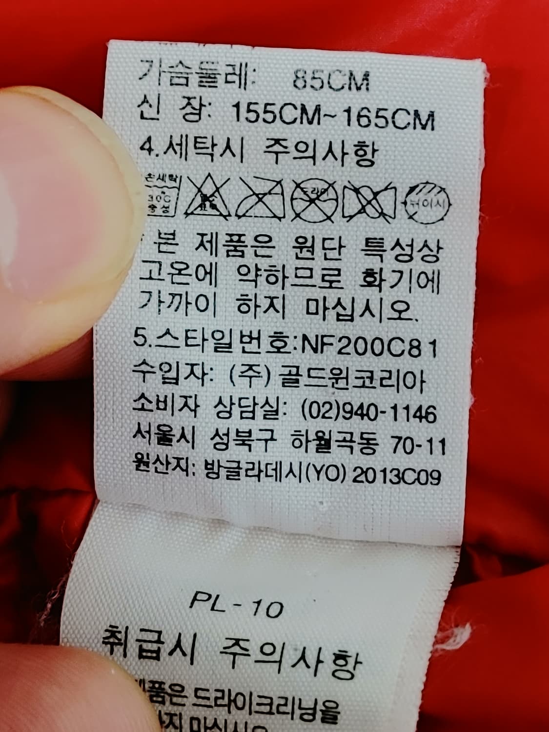 THE NORTH FACE 노스페이스 여성 거위털700수 후드패딩점퍼 상품이미지9