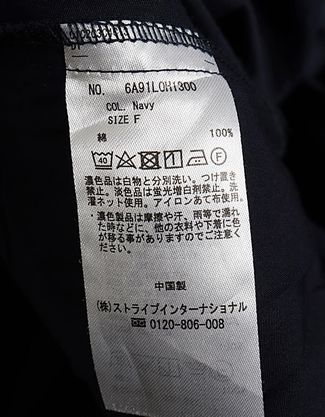  chocol raffine Skipper One-Piece 상품이미지9