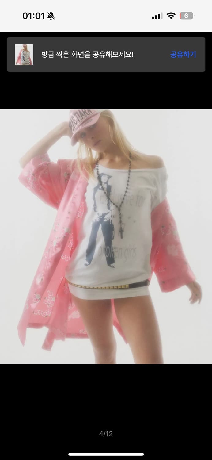 스컬프터 Broken Girls Roll Up Tee Dirty Whit 상품이미지4