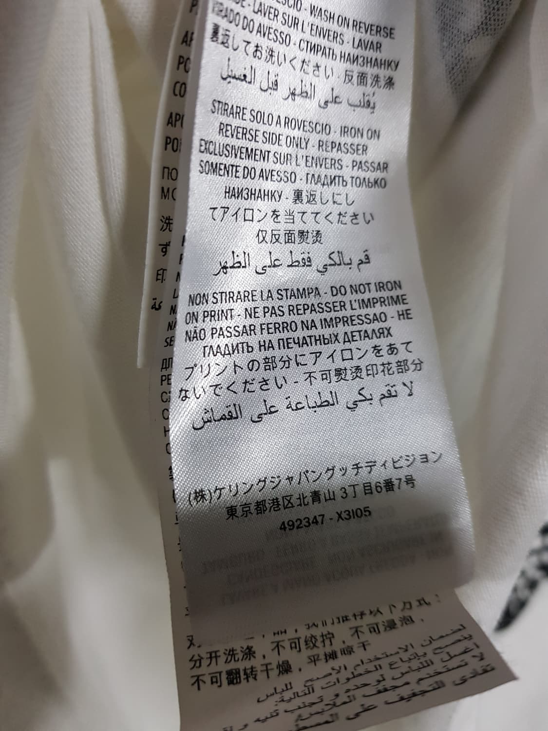 구찌 반팔티 s 상품이미지4