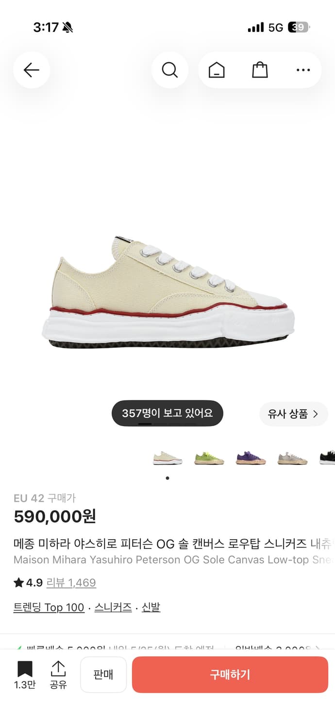 야스히로 피터슨 OG 솔 캠버스 상품이미지1