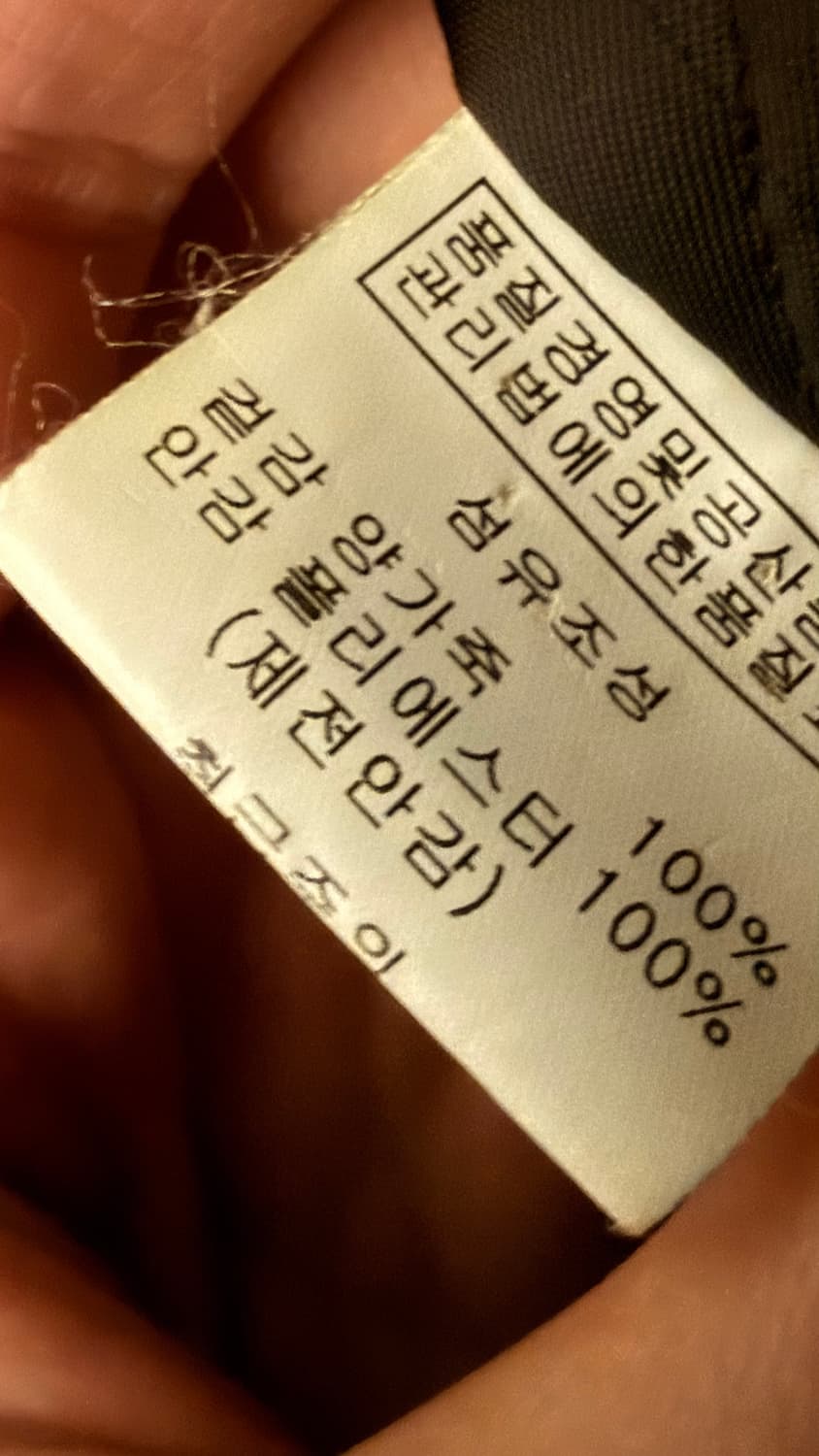 육군 항공 양가죽 자켓 L 105 상품이미지3