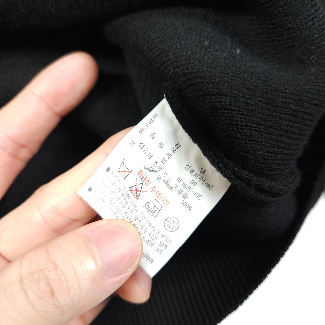 라코스테 가디건 블랙 상품이미지5