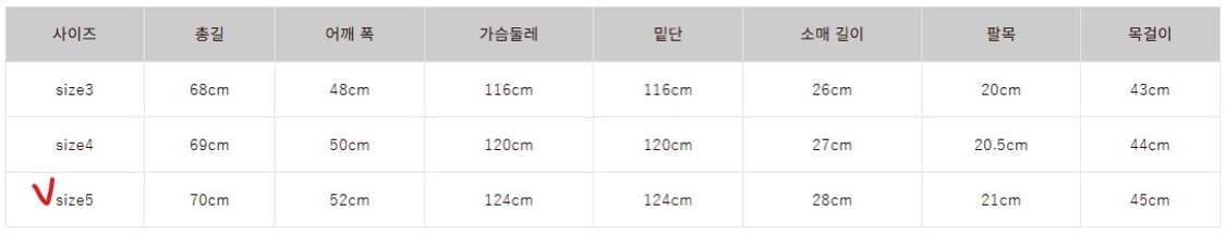 캐피탈 아마테라스 (마리아) 알로하 셔츠 5 상품이미지3