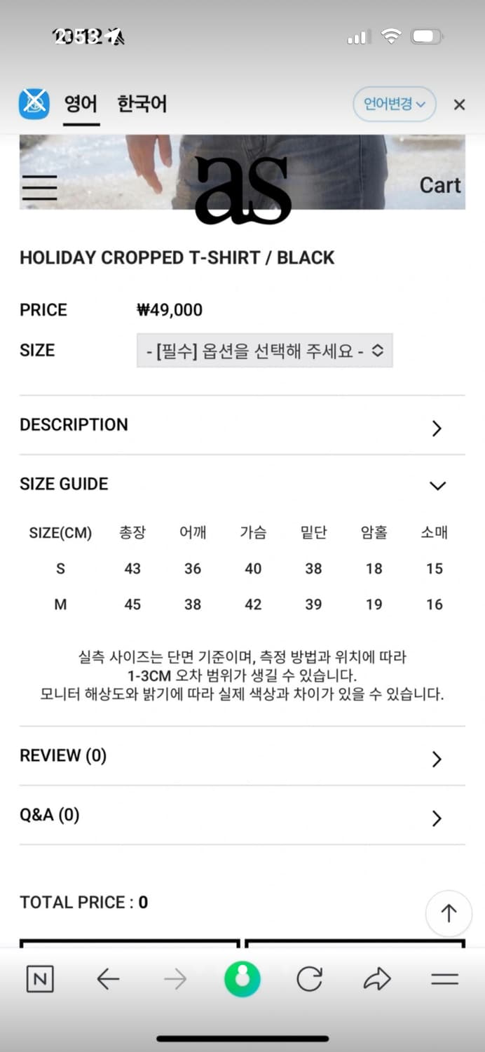 애즈온 홀리데이 크롭 버건디 상품이미지2