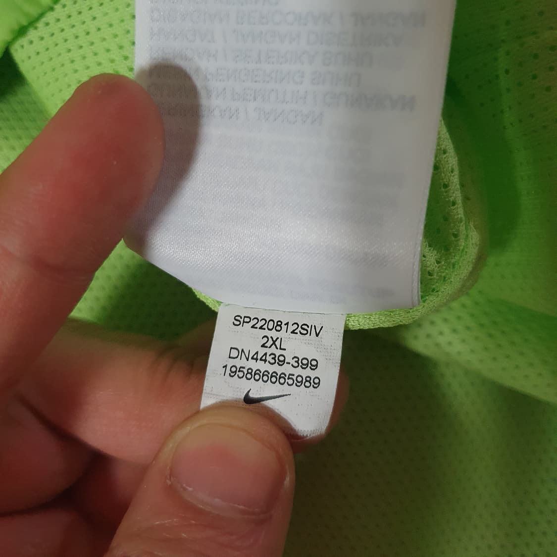 나이키 후드 아노락 바람막이 XXL 110 네온그린 상품이미지8