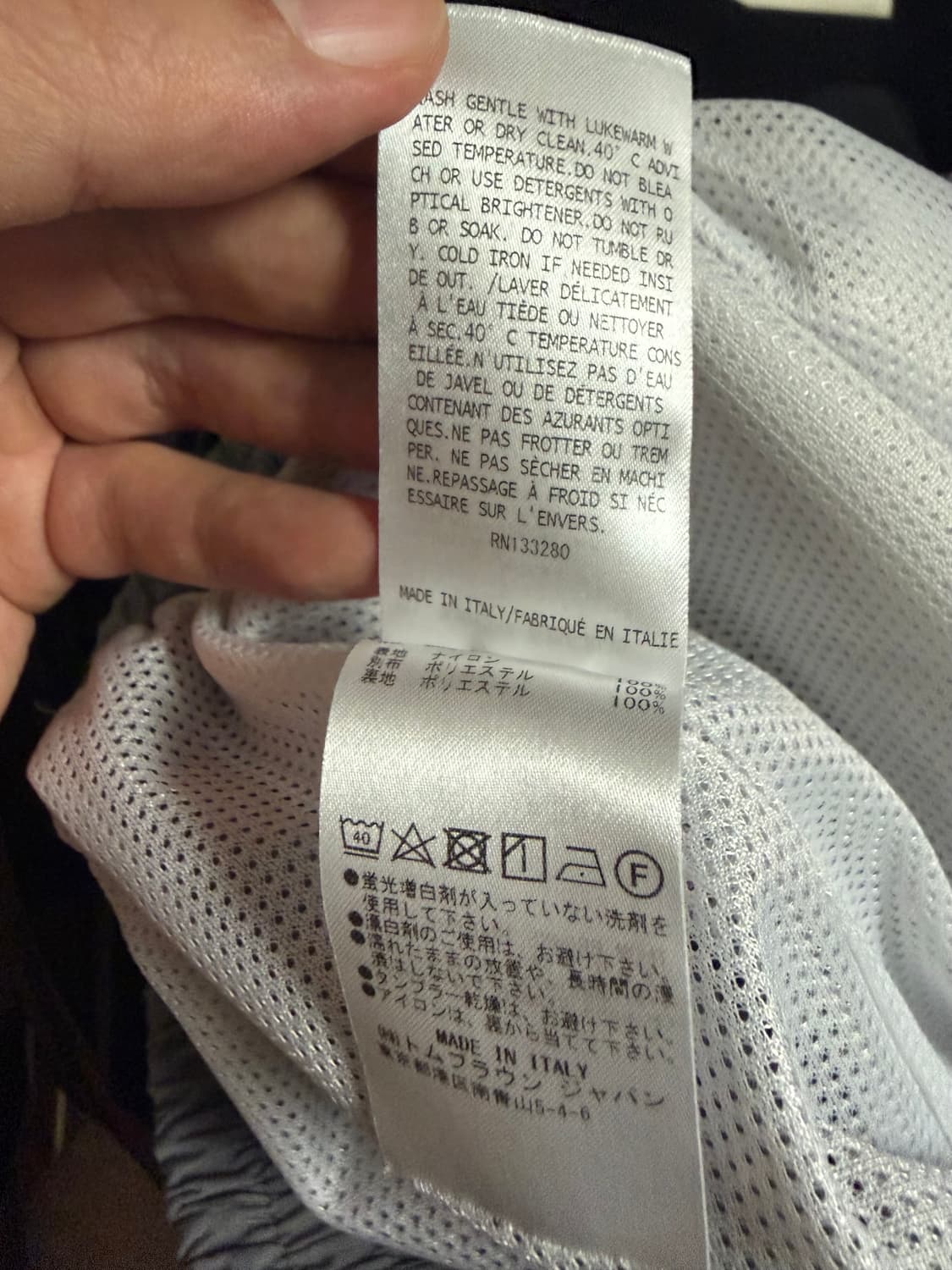 톰브라운 립스탑 메쉬 트랙 팬츠 그레이 상품이미지8