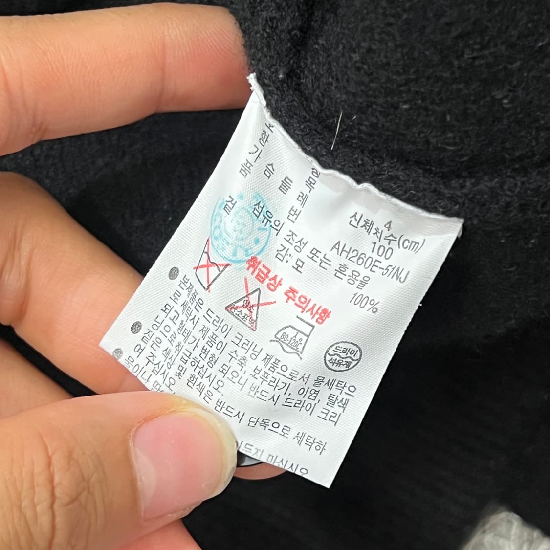 [95] 라코스테 가디건 상품이미지5