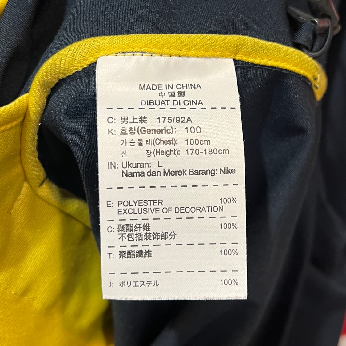 나이키 집업 상품이미지4