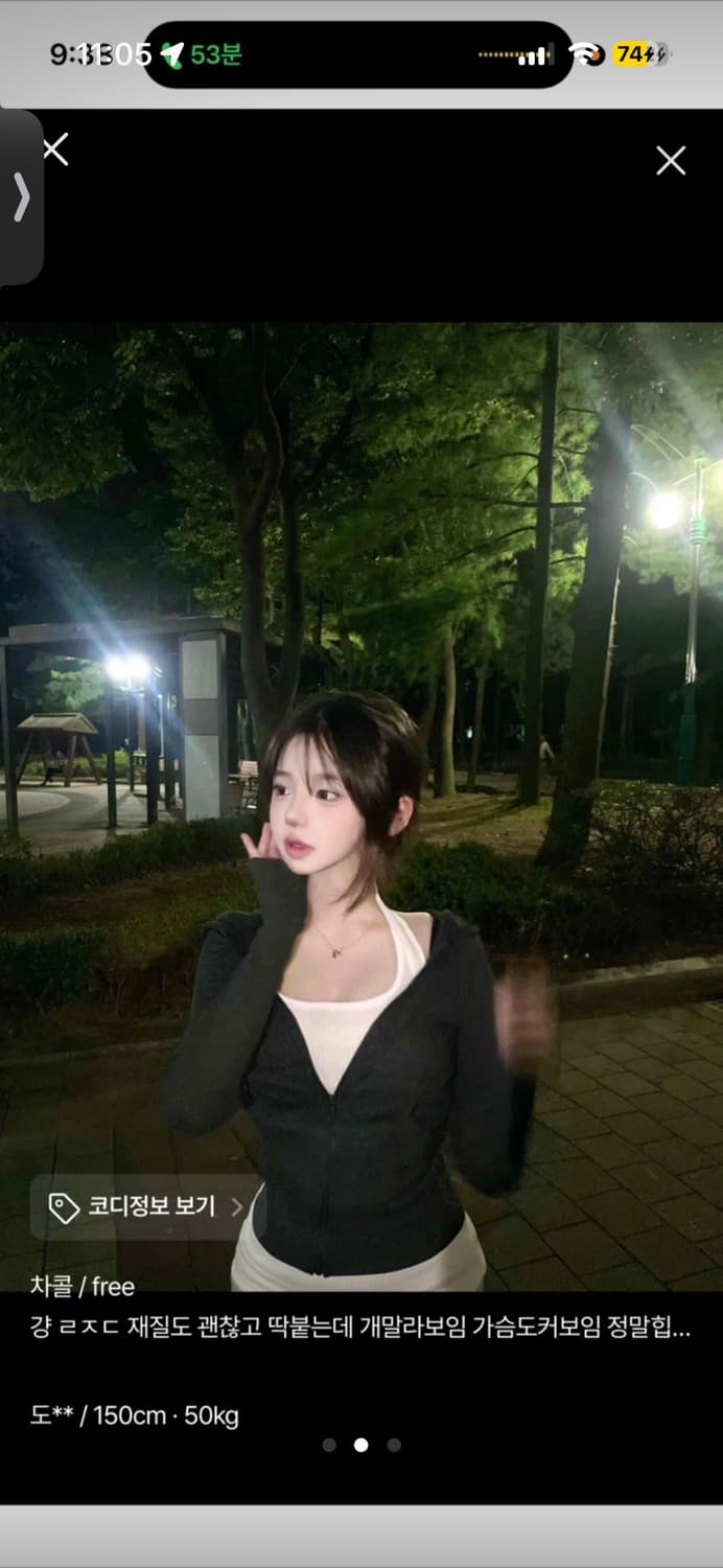 에이블리 슬림핏 긴팔 후드집업새상품 상품이미지2