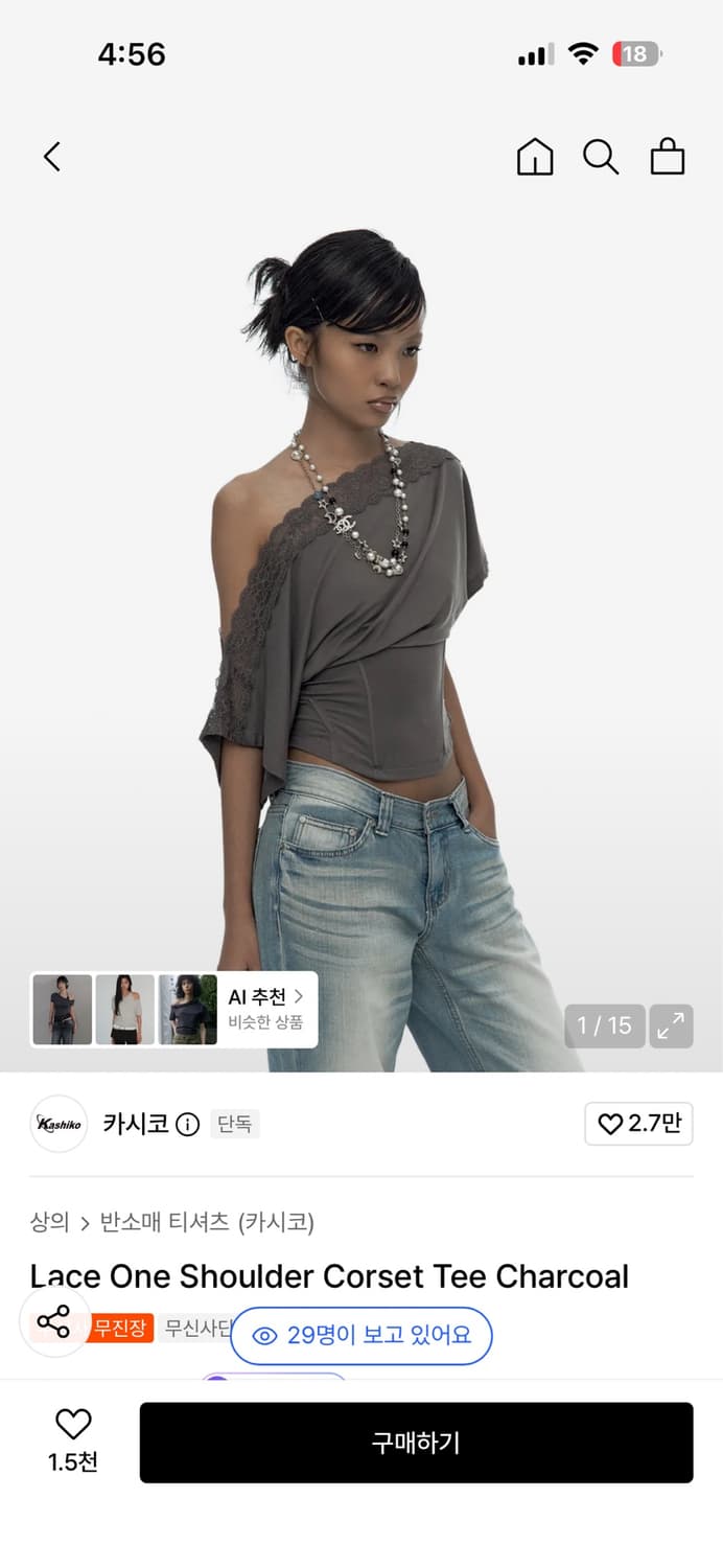 Lace One Shoulder Corset Tee Charcoal 상품이미지1