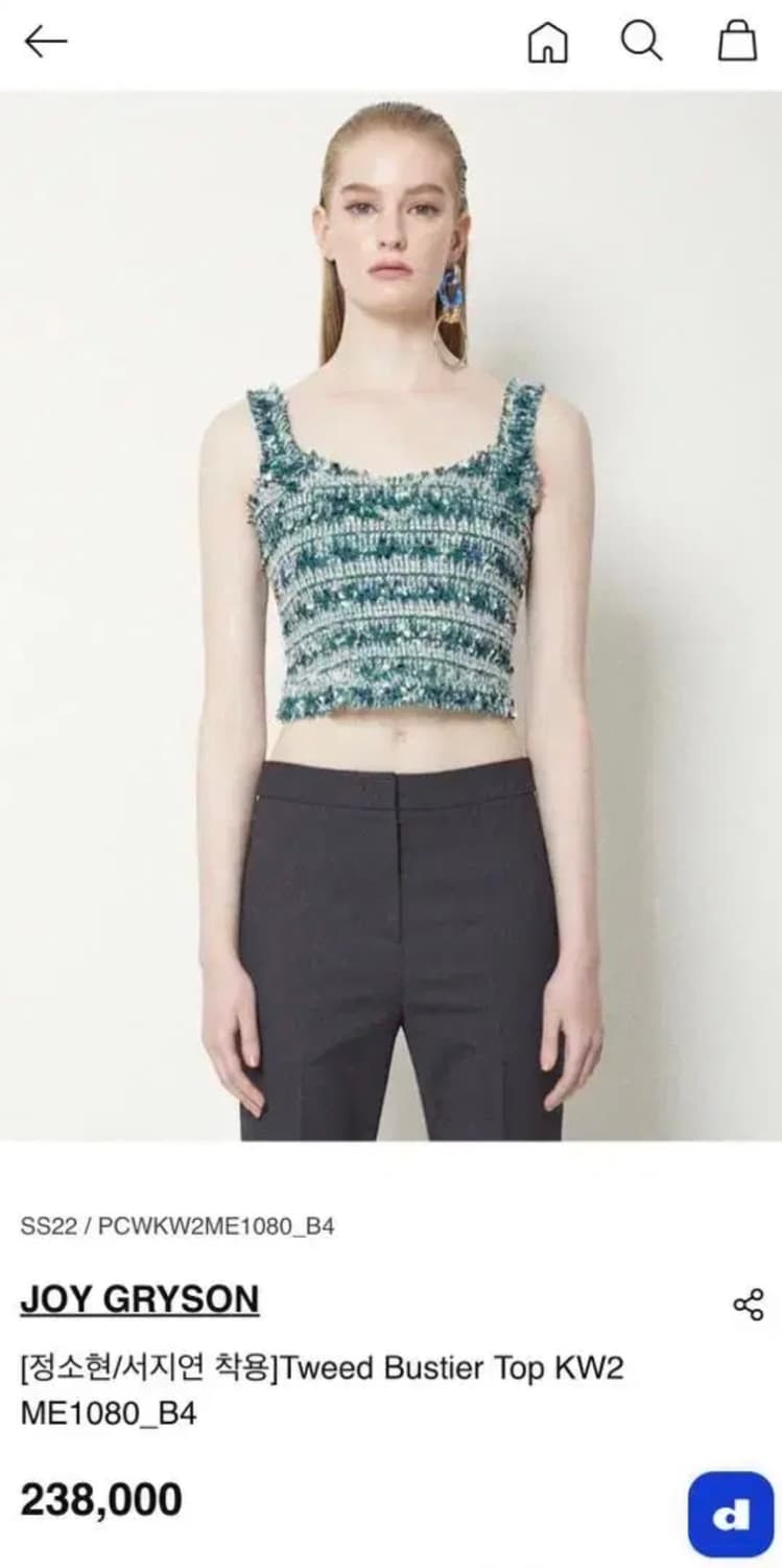 조이그라슨 트위드 뷔스티에 상품이미지2