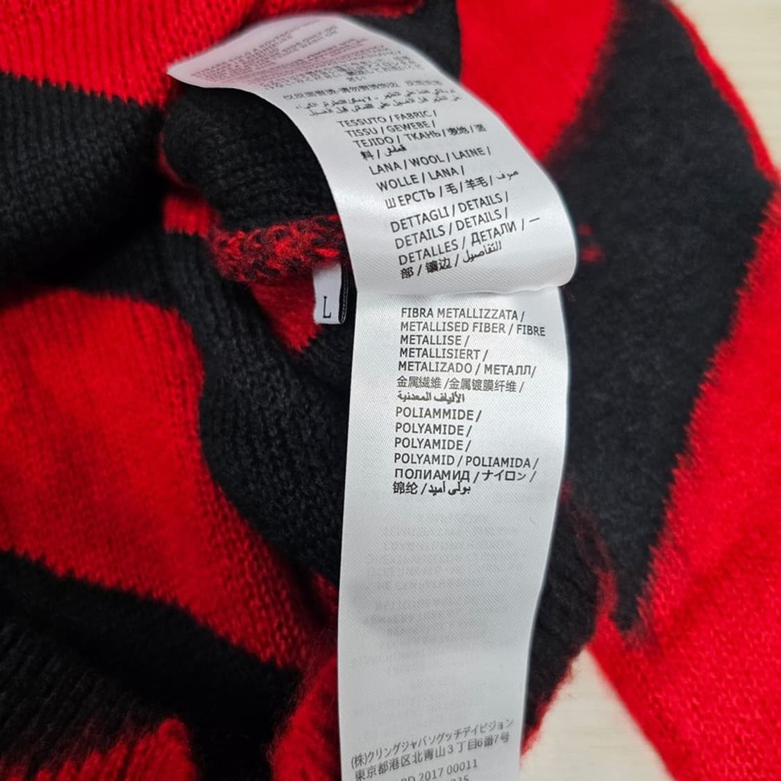 오프화이트 니트 L 상품이미지6