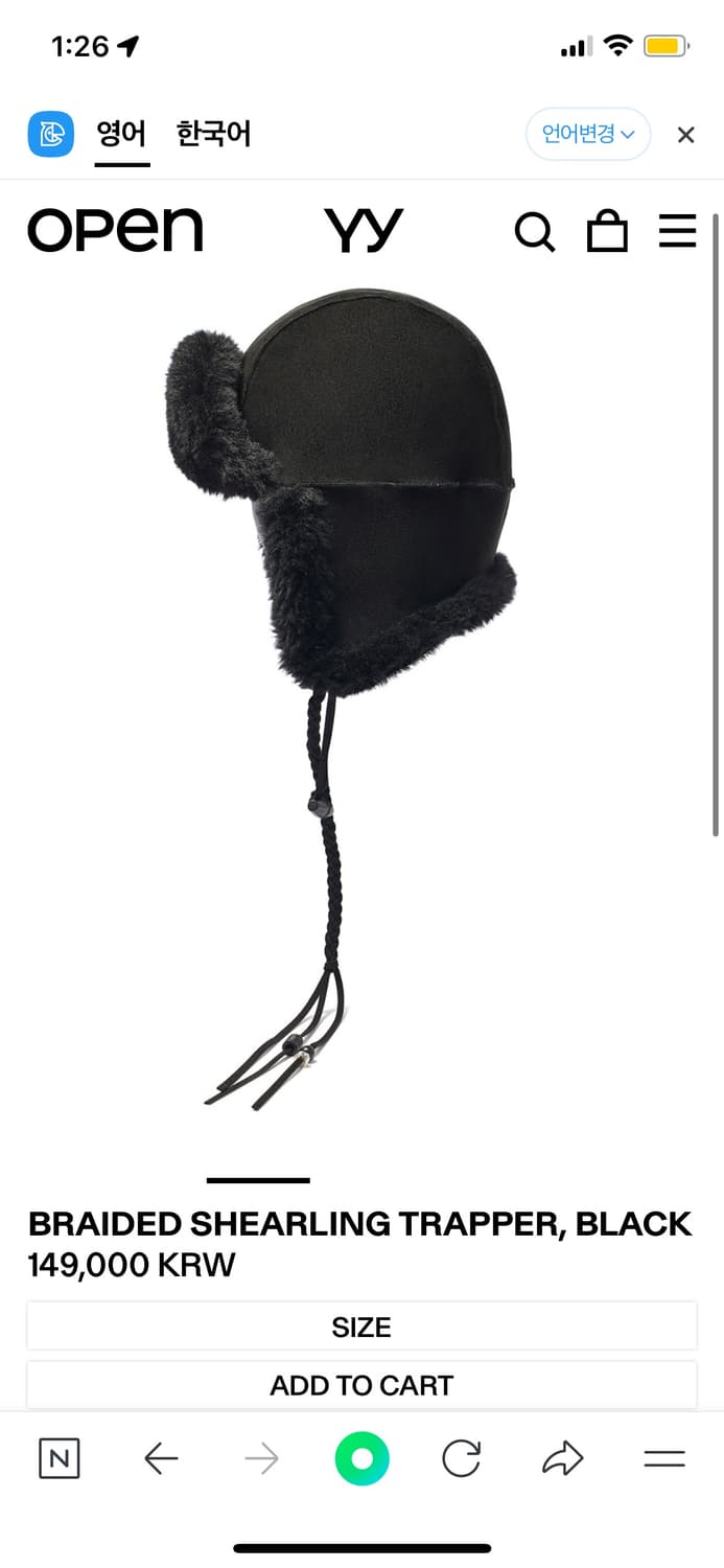 open yy 트래퍼 모자 상품이미지2