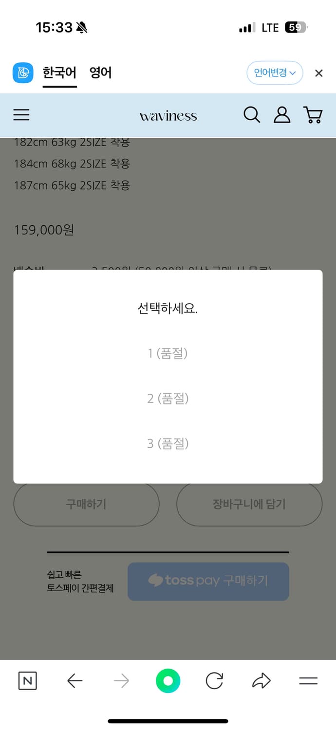 웨이비니스 호라이즌 셔츠 상품이미지2