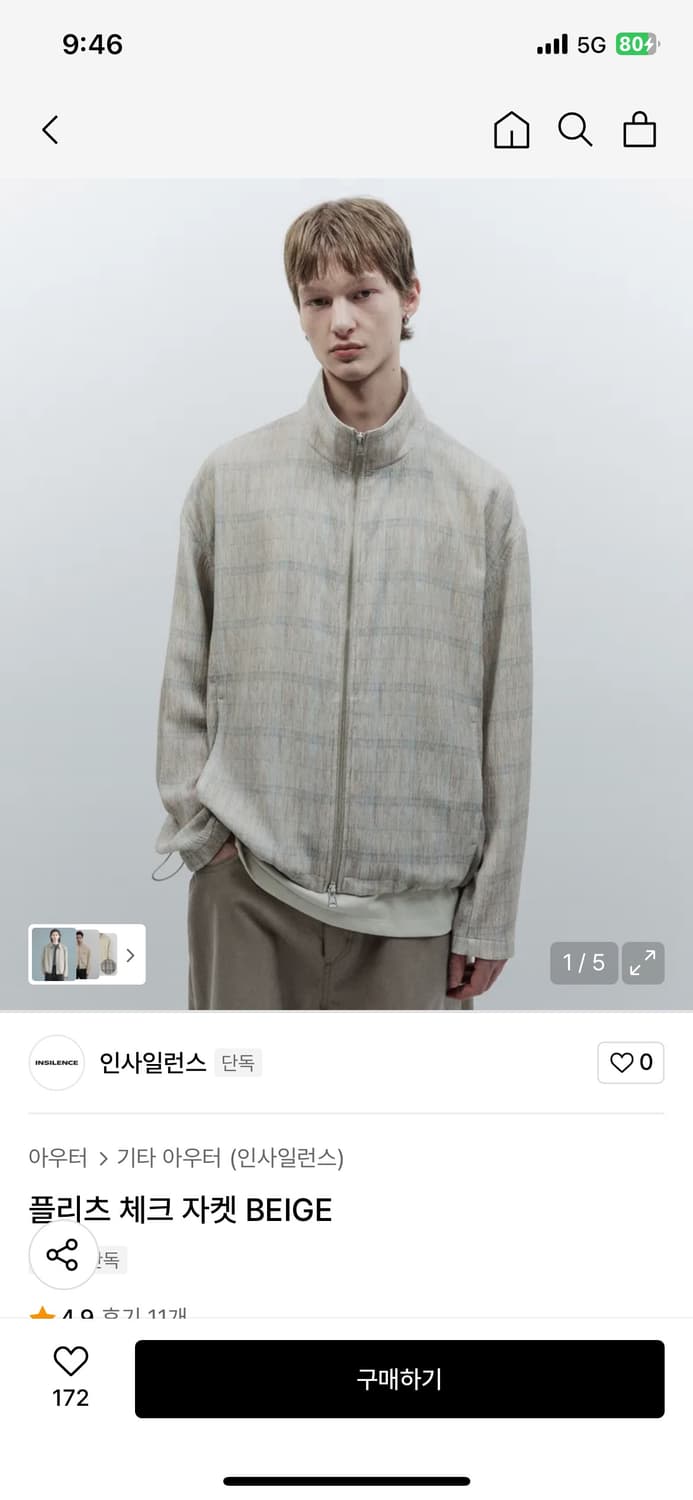 (M) 인사일런스 플리츠 체크 자켓 BEIGE 판매 상품이미지1