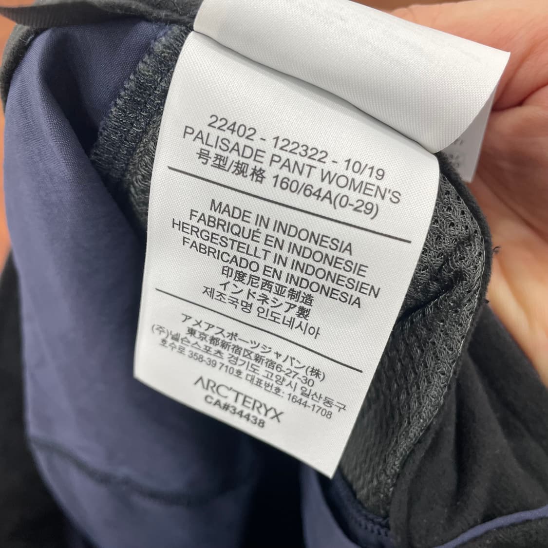 여성 아크테릭스 펠리세이드 팬츠 상품이미지5