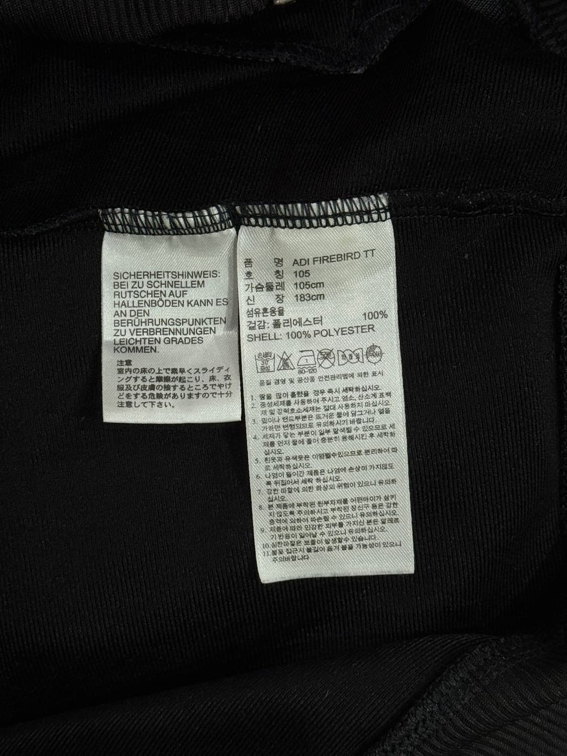 아디다스 파이어버드 져지 상품이미지10
