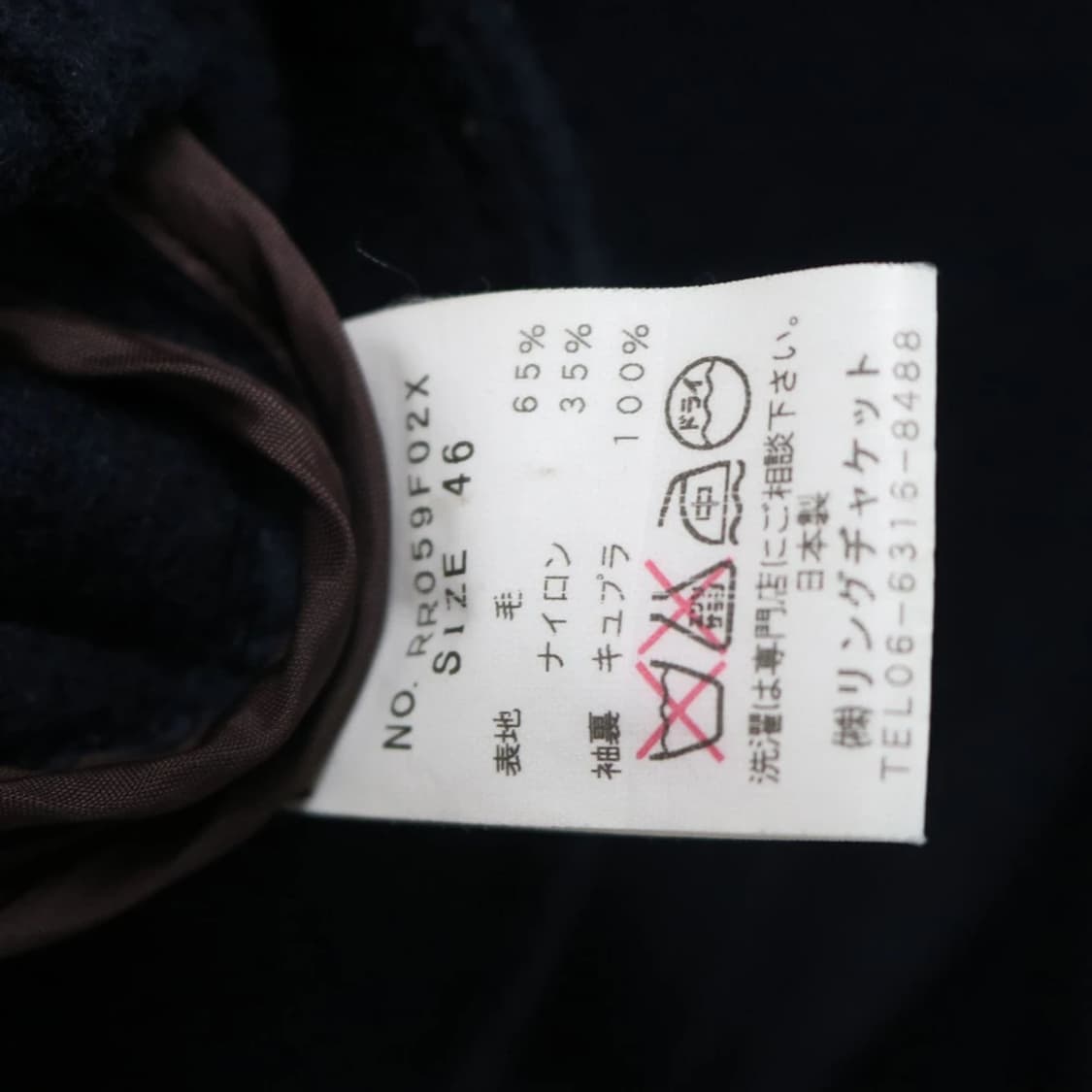 RING JACKET 울 혼방 싱글 자켓 60377 상품이미지7