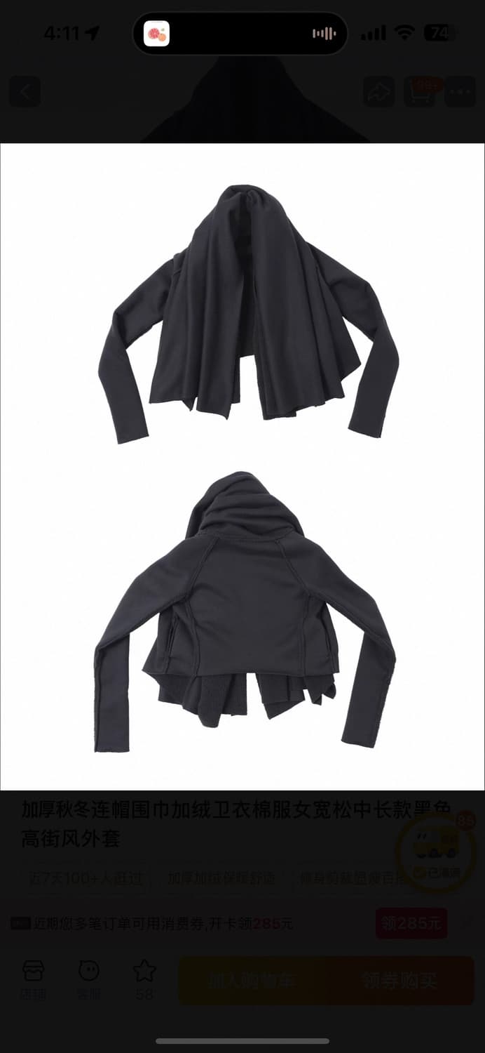 hood mustang 상품이미지1