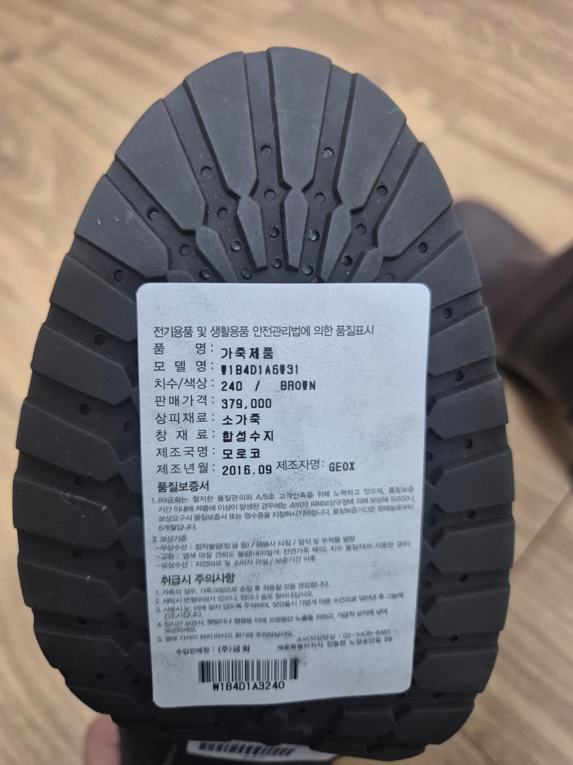 GEOX 여성 가죽 앵클 부츠 240  상품이미지3