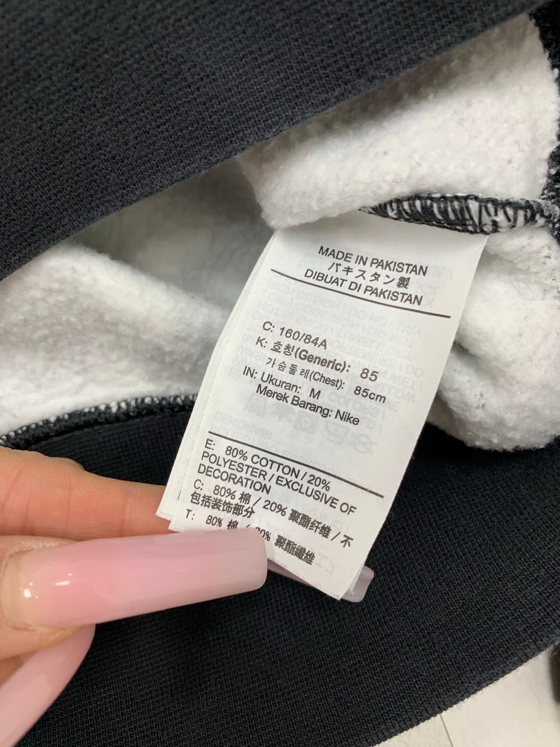 나이키 패턴 크롭 맨투맨 #613 상품이미지5