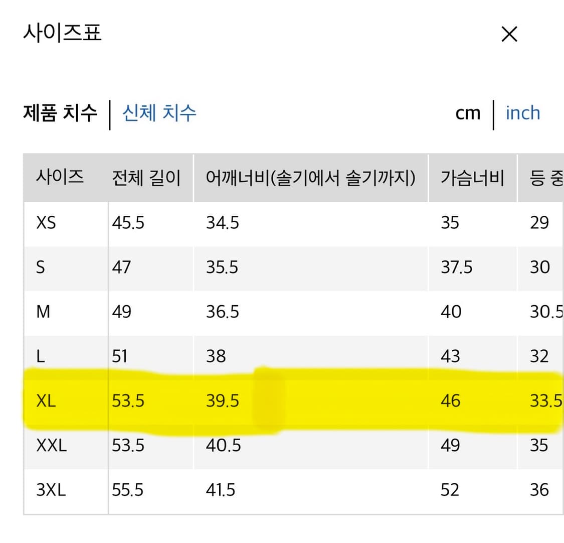 (일괄) 마뗑킴 로고 커티드 크롭 탑 네이비 유니클로 파워퍼프걸 브라운  상품이미지7