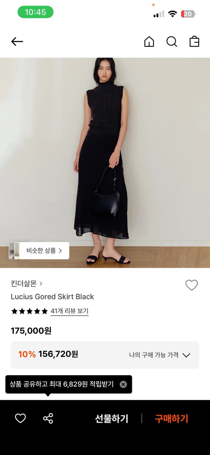 킨더살몬 Valois Bowtie Top Black + Lucius Go 상품이미지3