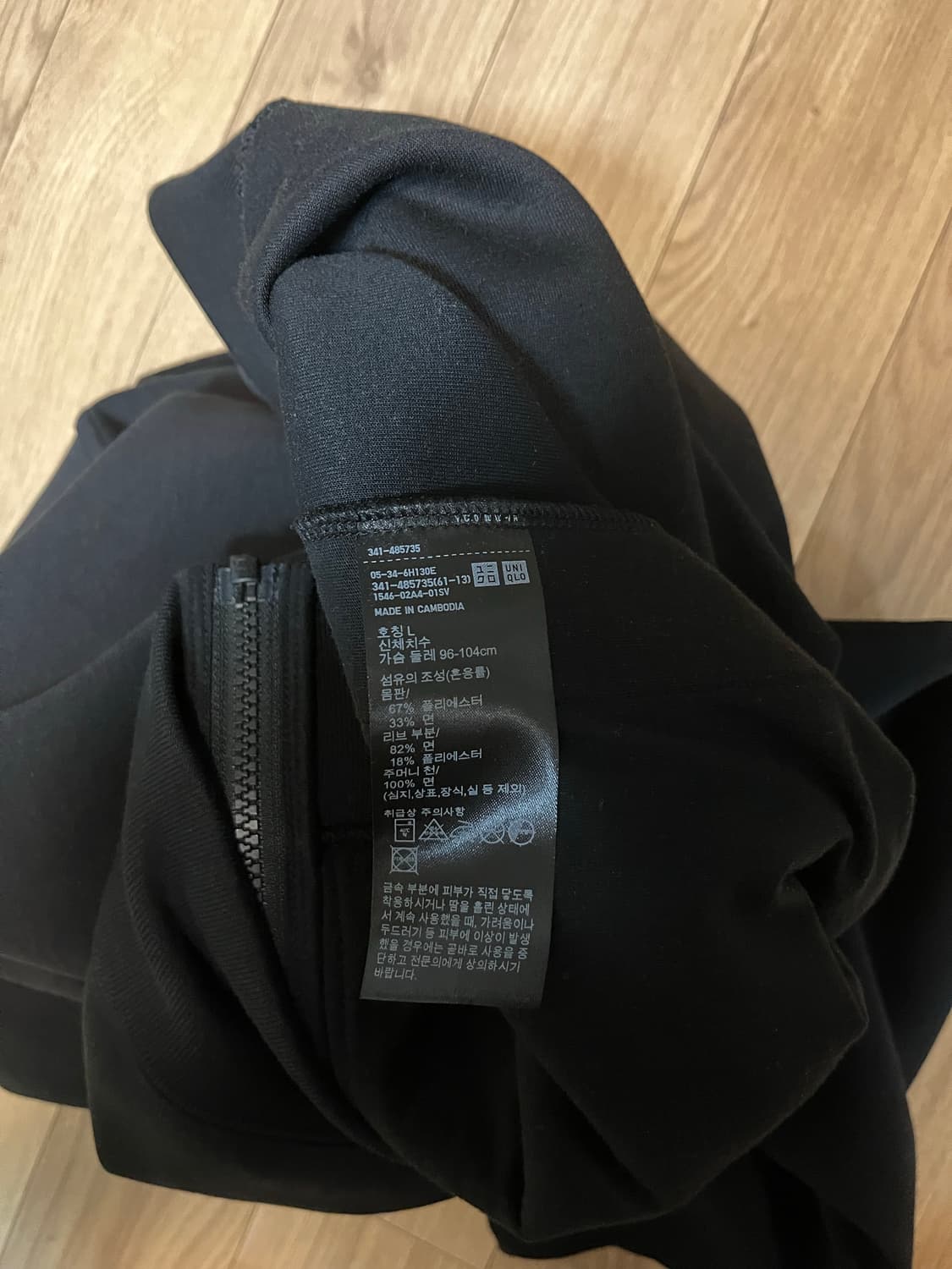 유니클로 C 스웨트 오버사이즈 풀집업후드 L 블랙 상품이미지4