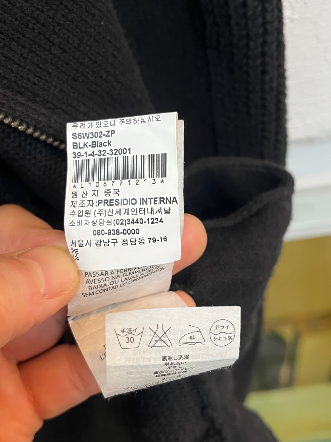 Armani Exchange 아르마니 익스체인지 블랙 니트 집업 S 상품이미지7