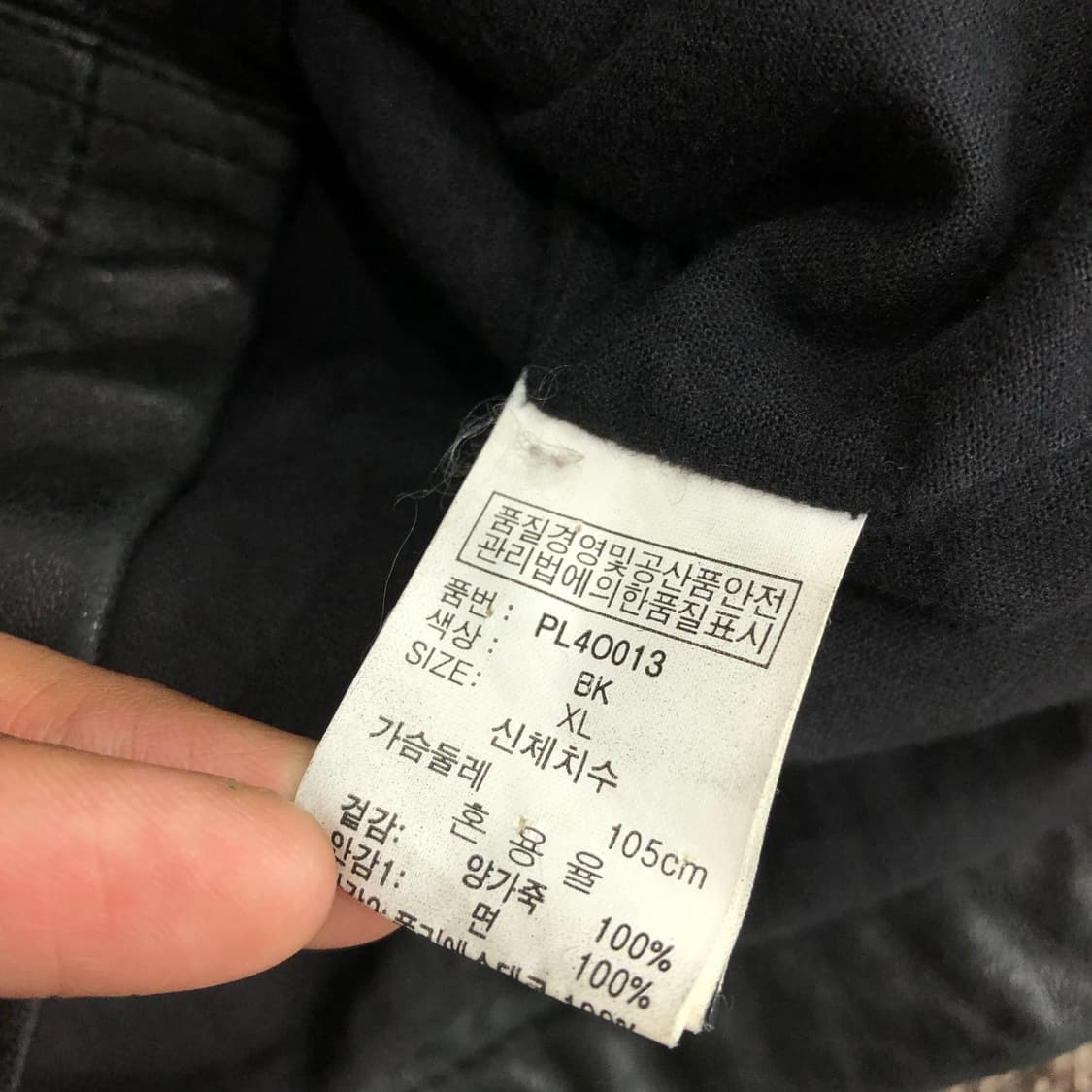 폴햄 양가죽 레더 쿼드포켓 가죽 바이커 자켓 상품이미지7