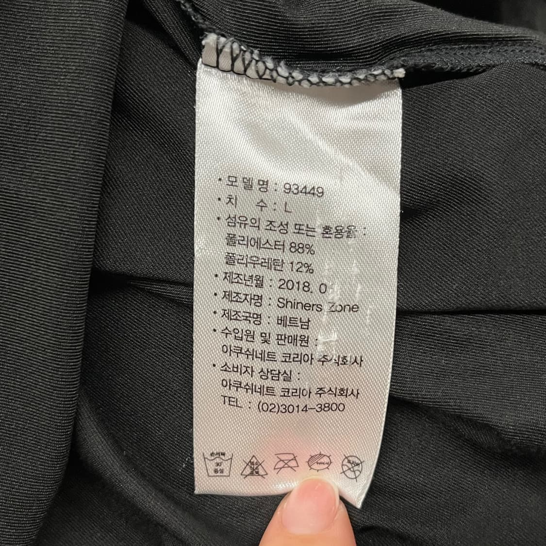 [ 정품/L ] 풋조이 기능성 반팔 카라티 b16 상품이미지5