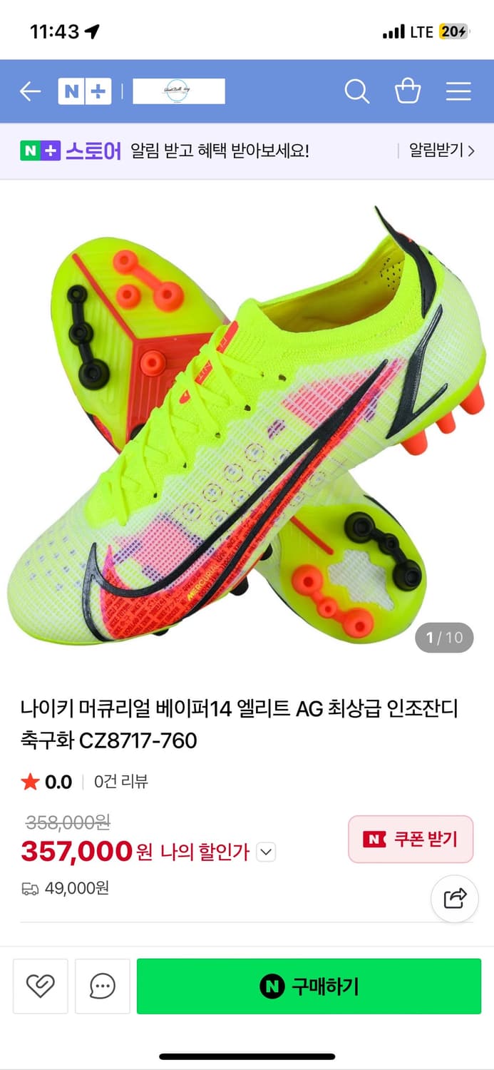 나이키 머큐리얼 베이퍼 14 엘리트 ag [260] 상품이미지1