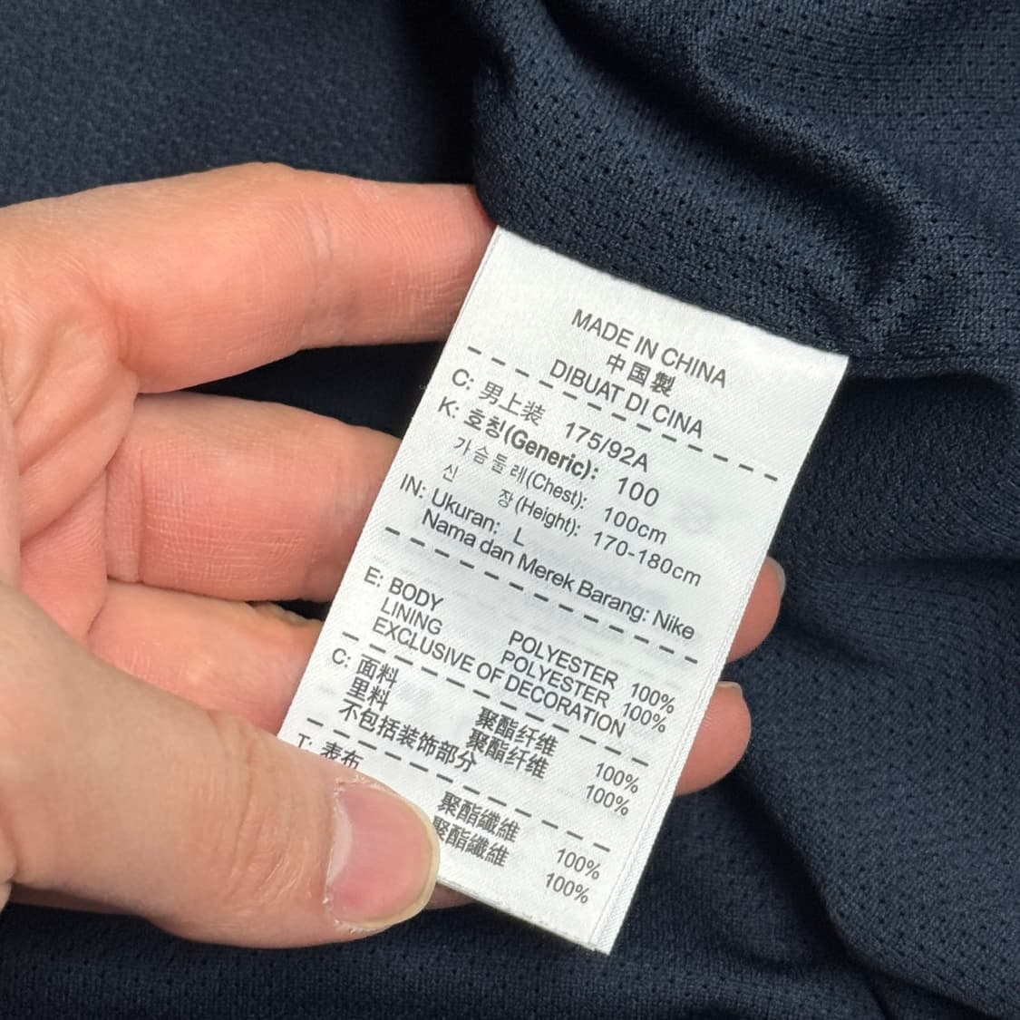 나이키 바르셀로나 자수 스톰핏 바람막이 L 상품이미지8