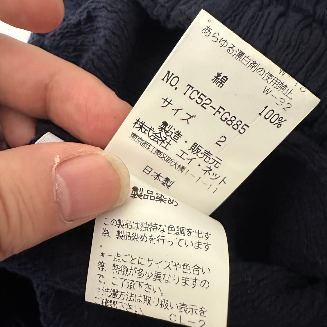 츠모리치사토 tsumori chisato 플리츠 스커트 상품이미지8